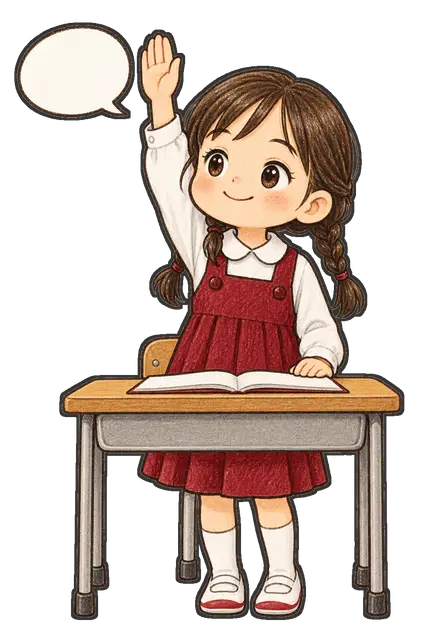 手を挙げて返事する児童の枠付き版