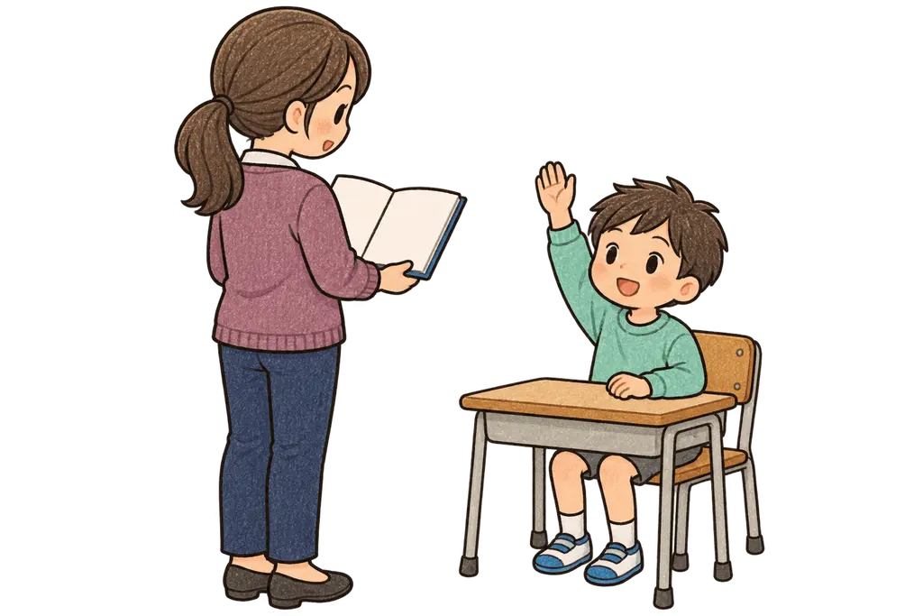 水彩の出欠を取る先生。学校だより向けフリー素材