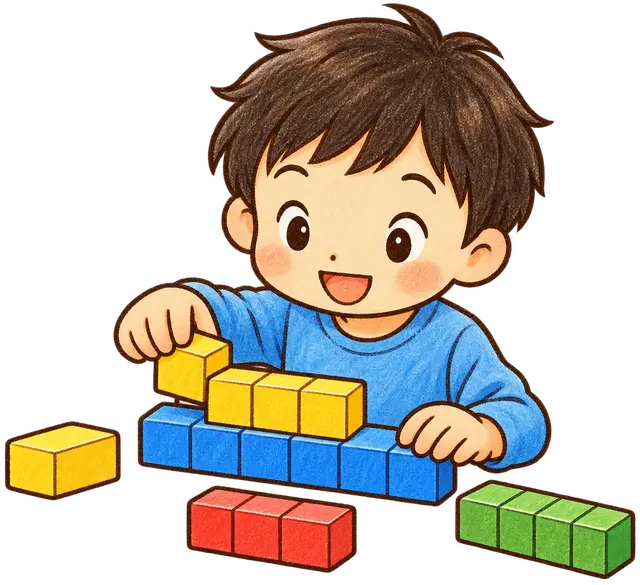 水彩の算数ブロック
