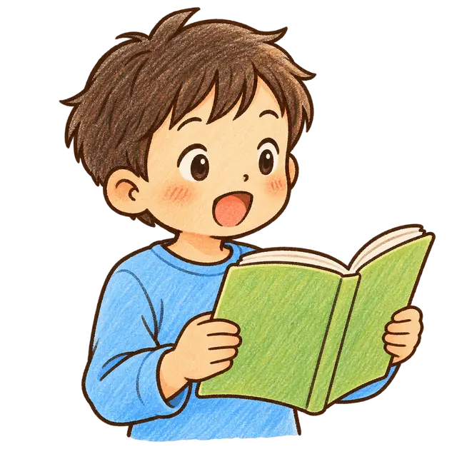 水彩の音読する児童